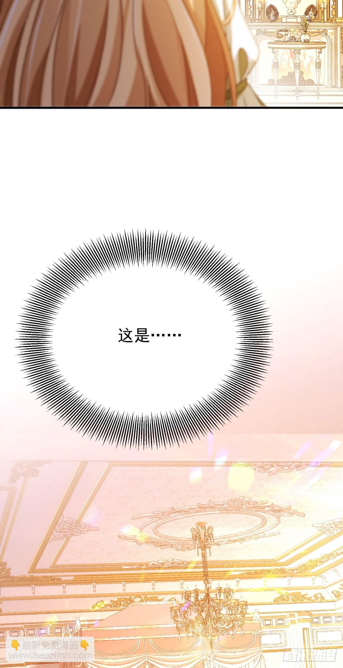 第1话 反骨千金(1/2)-第2话