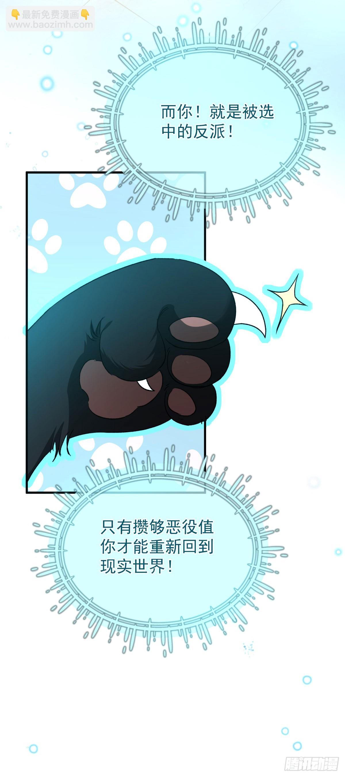 第1话 反骨千金(1/2)-第2话