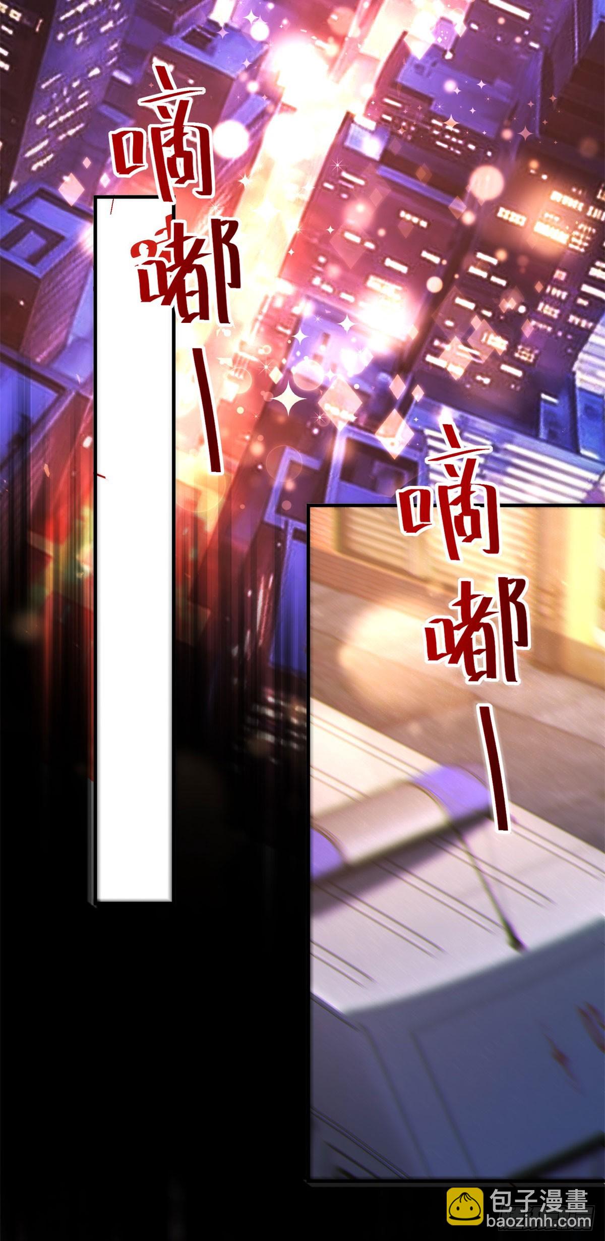 第1话 反骨千金(1/2)-第2话