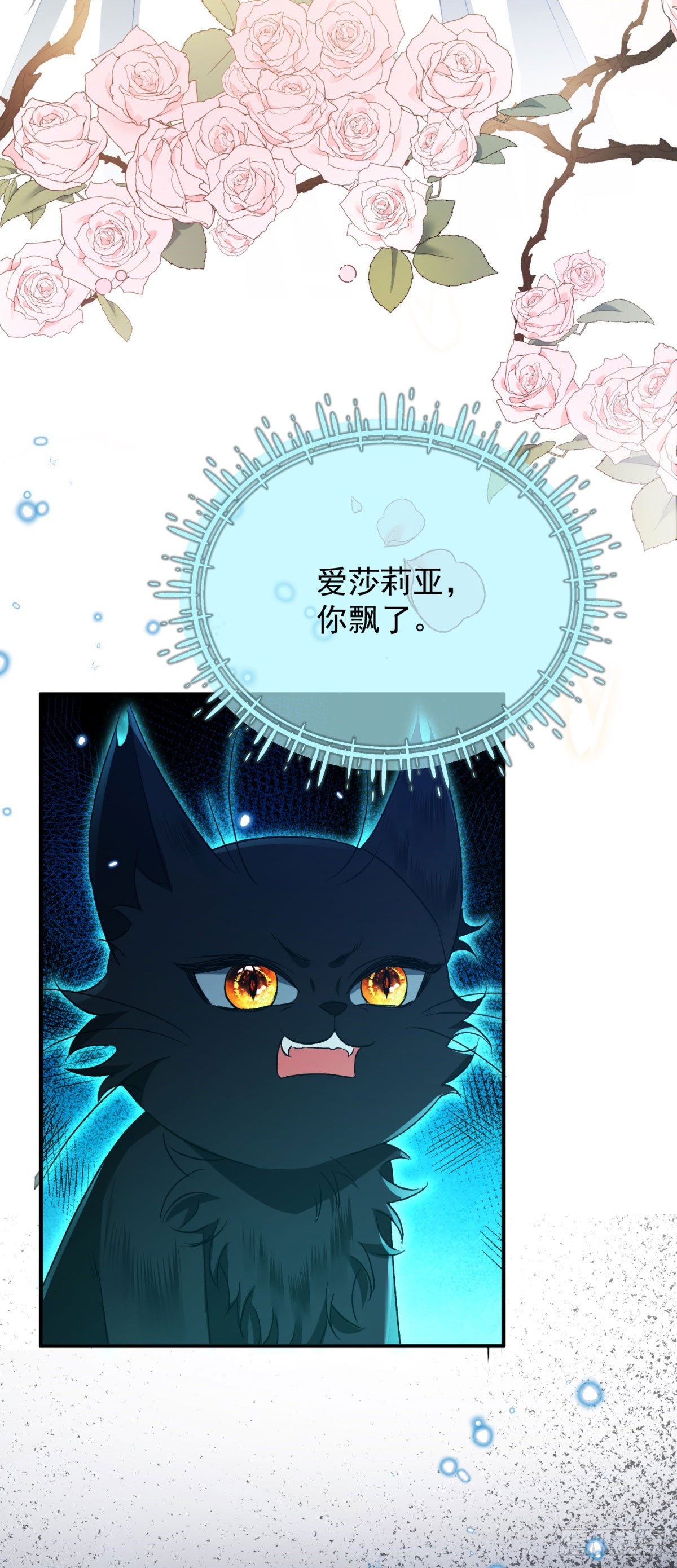 第1话 反骨千金(1/2)-第2话