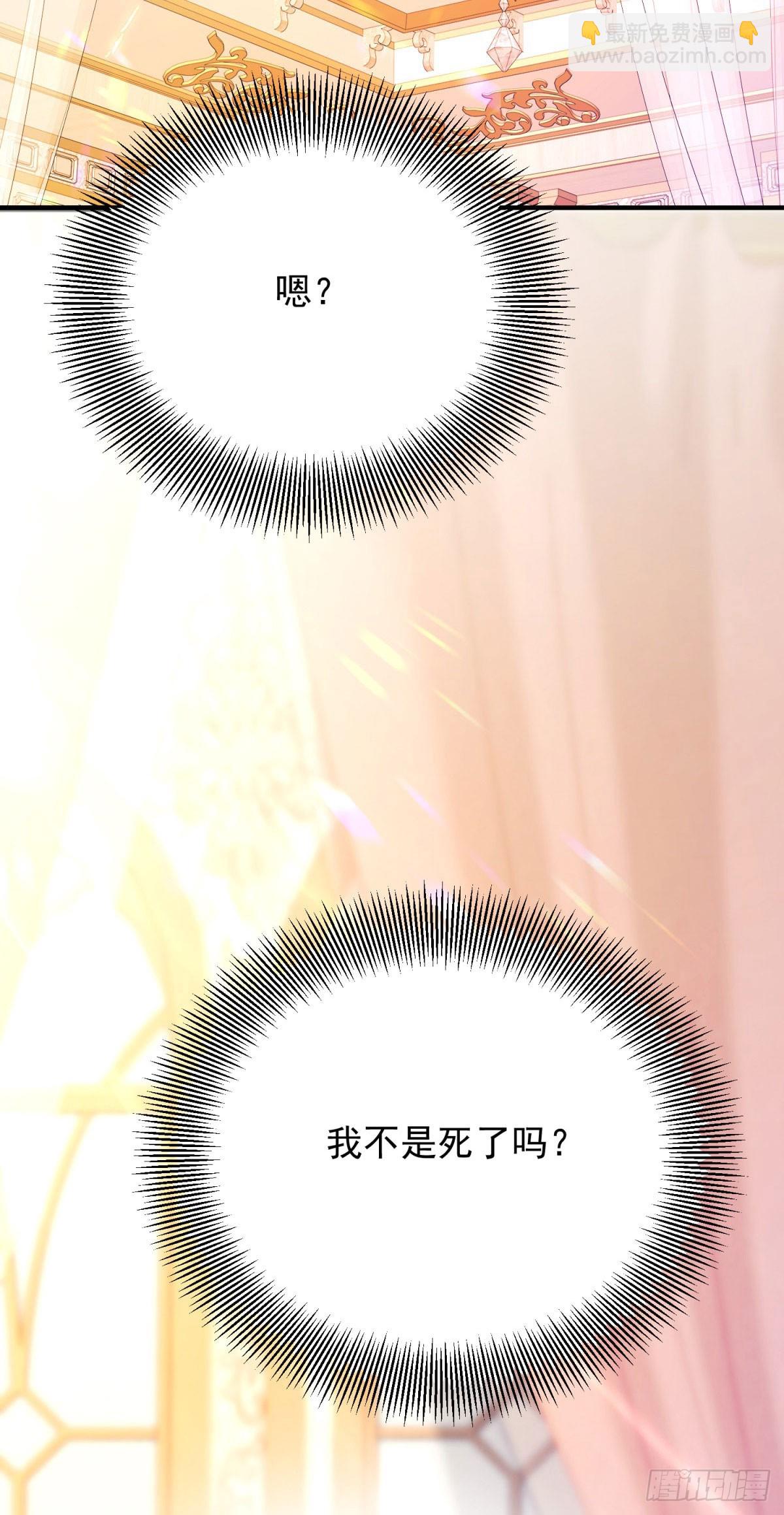 第1话 反骨千金(1/2)-第2话