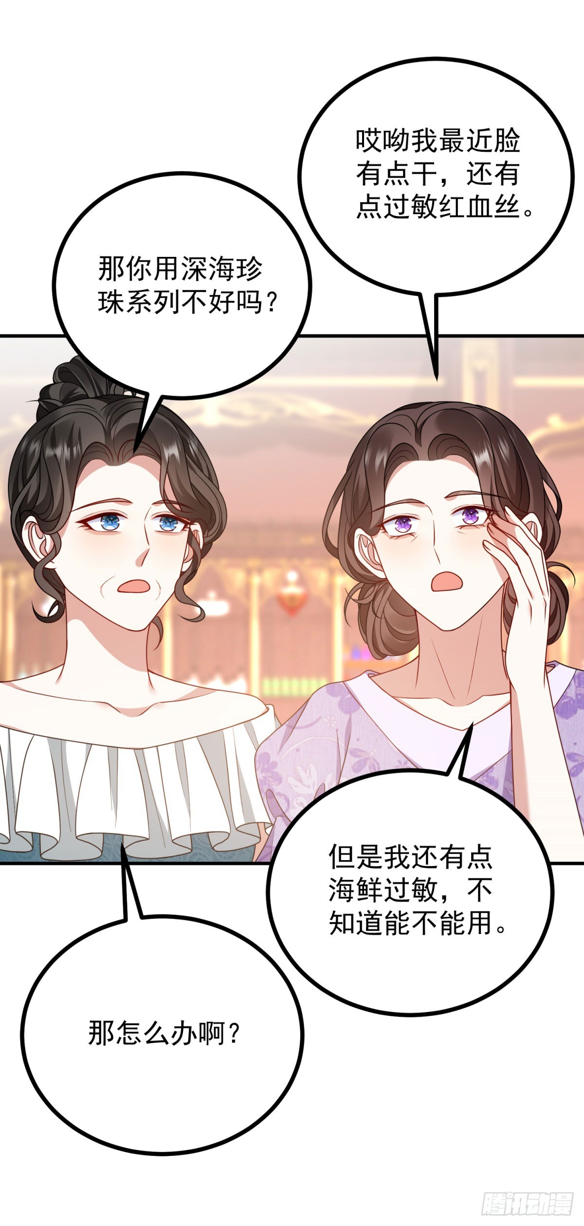 第21话 新的挑战(1/2)-第22话