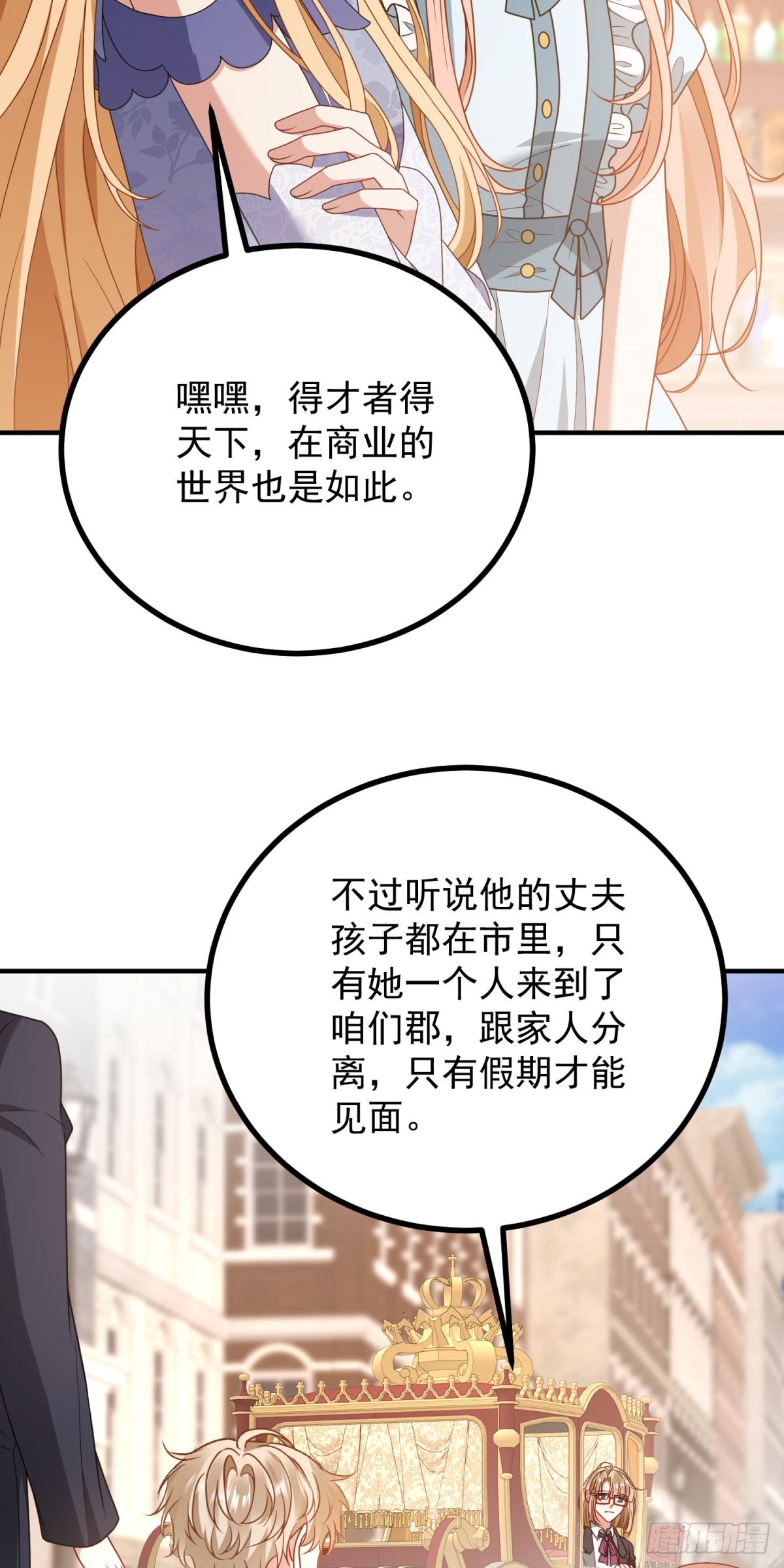 第21话 新的挑战(1/2)-第22话