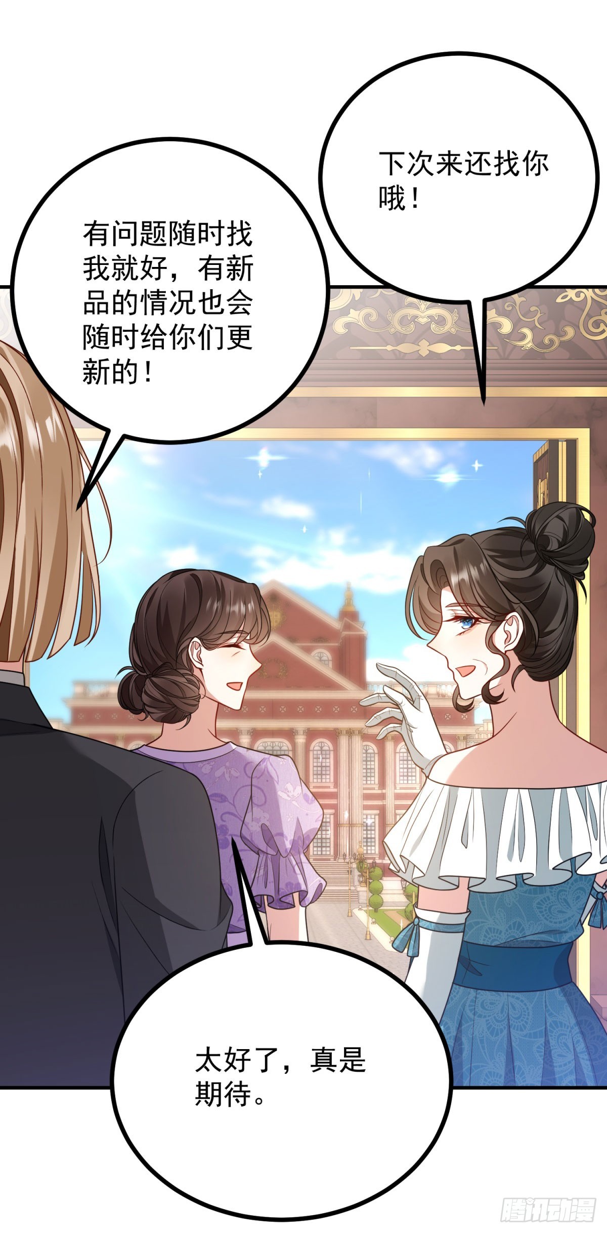 第21话 新的挑战(1/2)-第22话