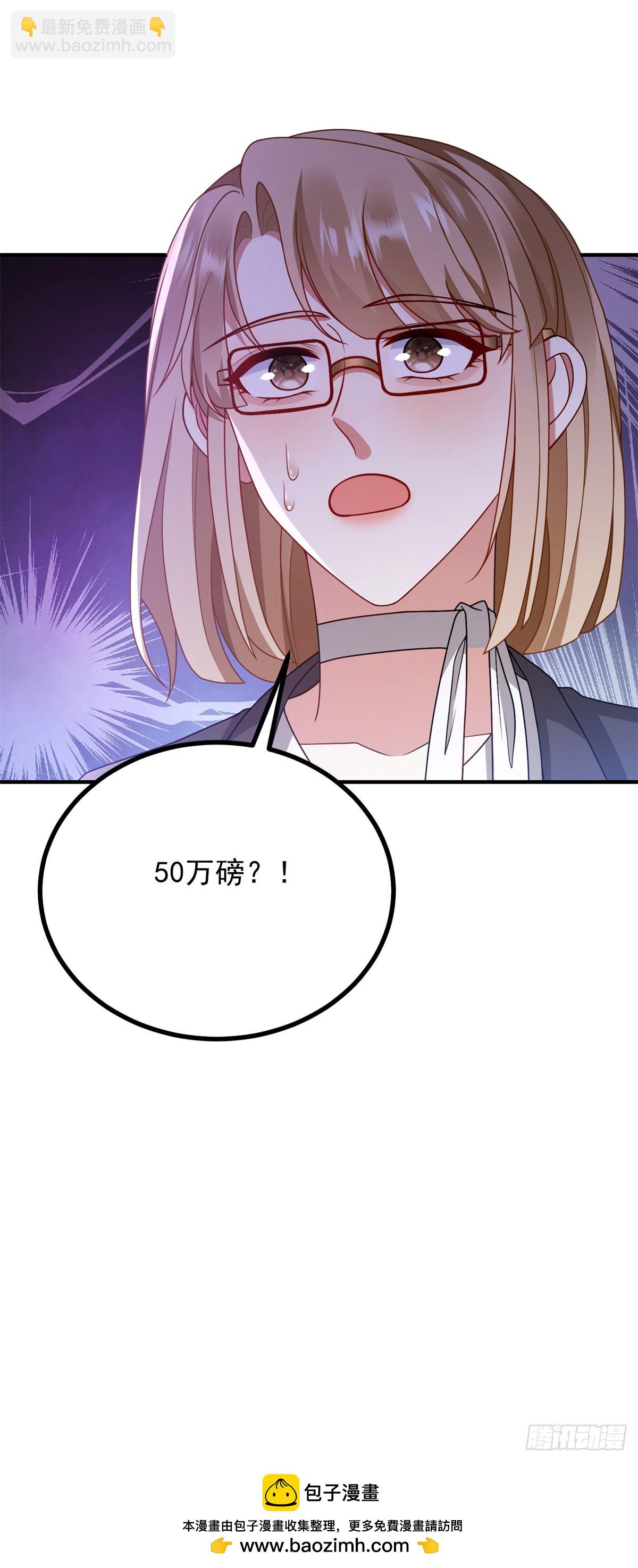 第21话 新的挑战(1/2)-第22话