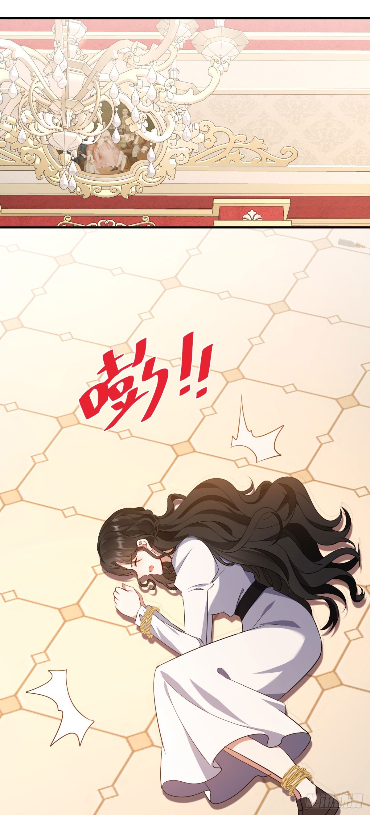 第23话 烂脸护肤品(1/2)-第24话