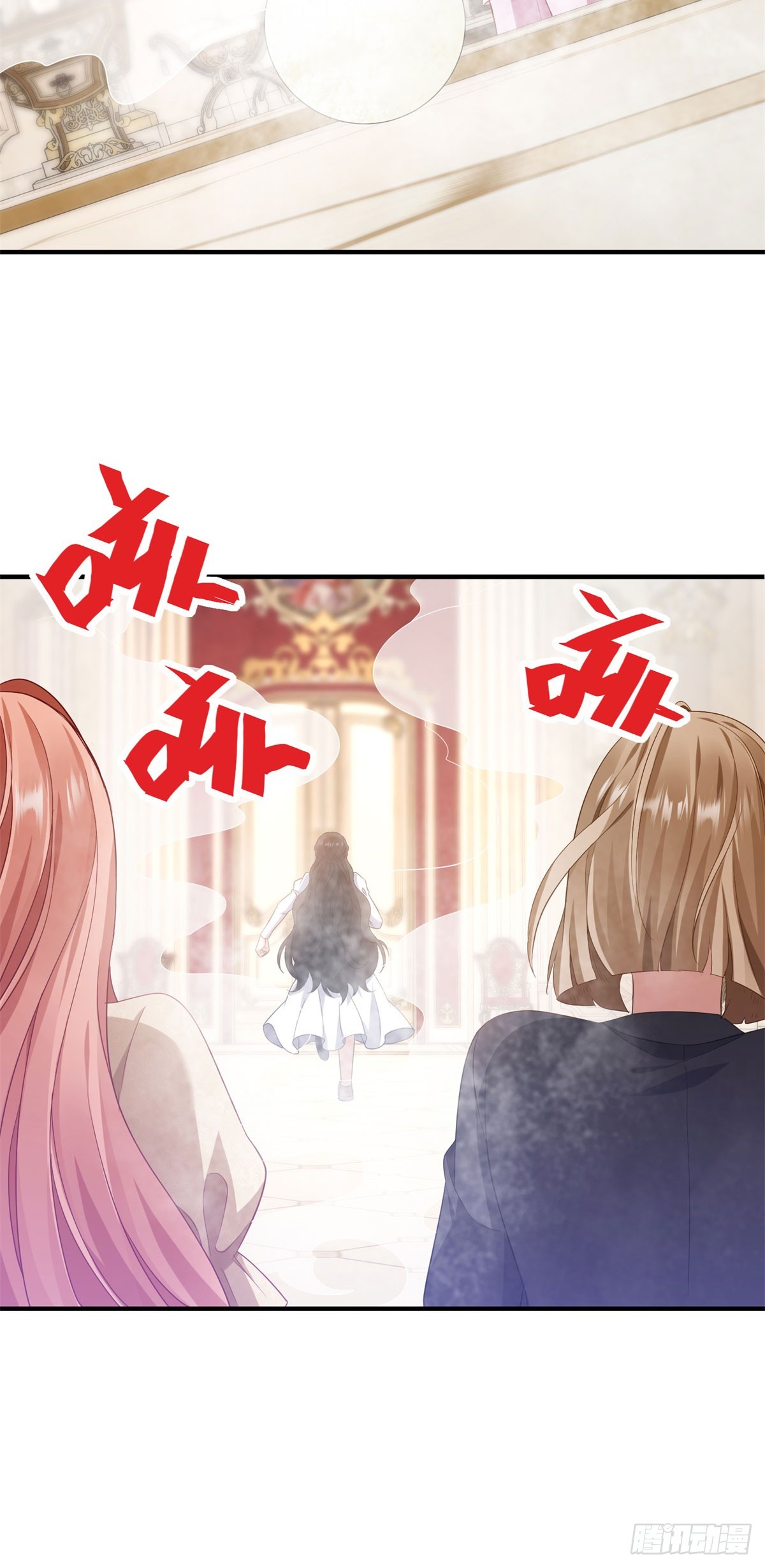 第23话 烂脸护肤品(1/2)-第24话