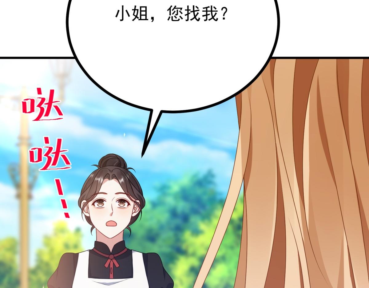 第27话 王室参与纵火案(1/4)-第28话
