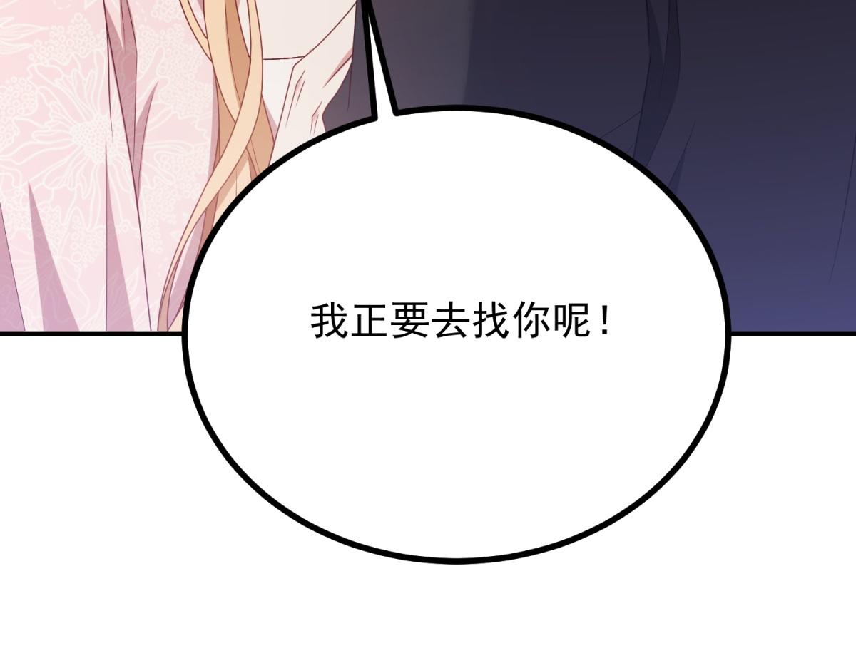 第27话 王室参与纵火案(1/4)-第28话