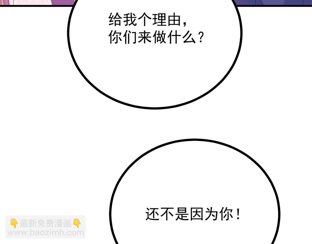 第27话 王室参与纵火案(1/4)-第28话
