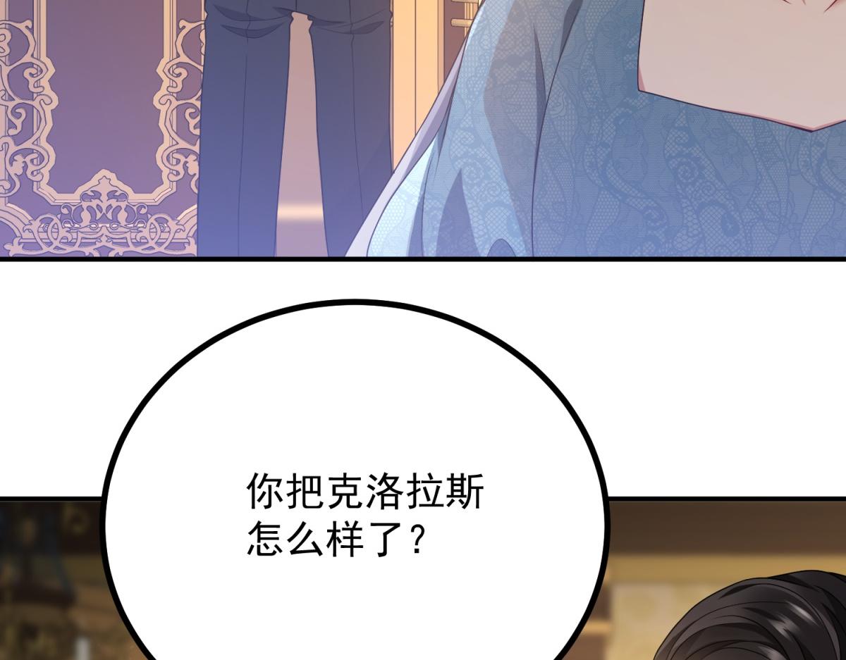 第29话 突如其来的拥抱(1/3)-第30话