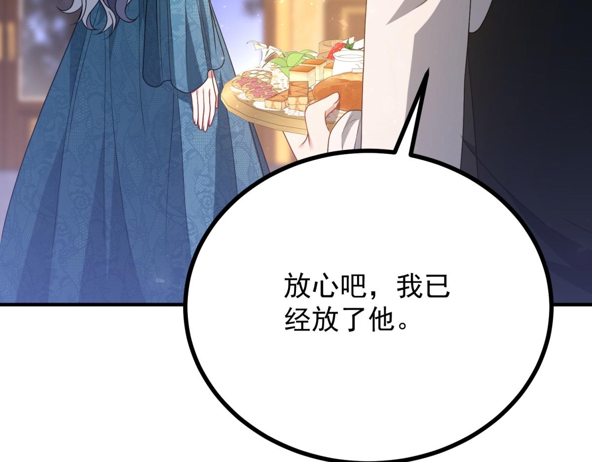 第29话 突如其来的拥抱(1/3)-第30话