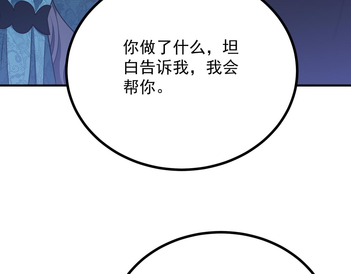 第29话 突如其来的拥抱(1/3)-第30话