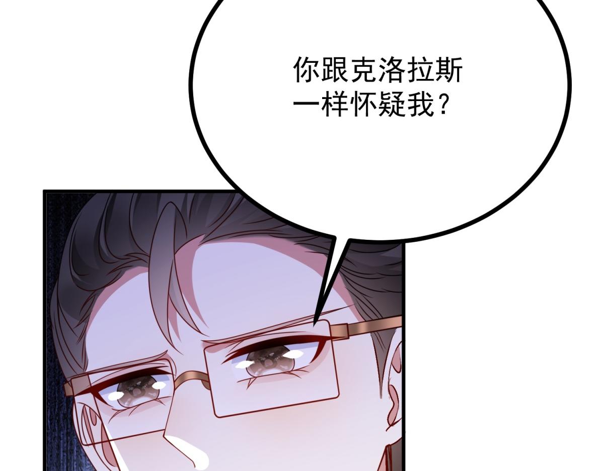 第29话 突如其来的拥抱(1/3)-第30话