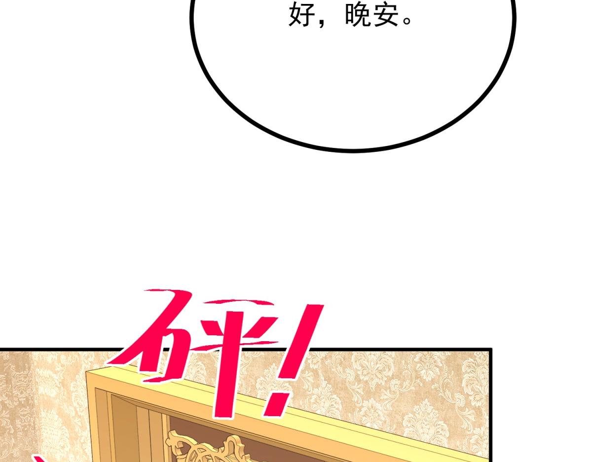 第29话 突如其来的拥抱(1/3)-第30话