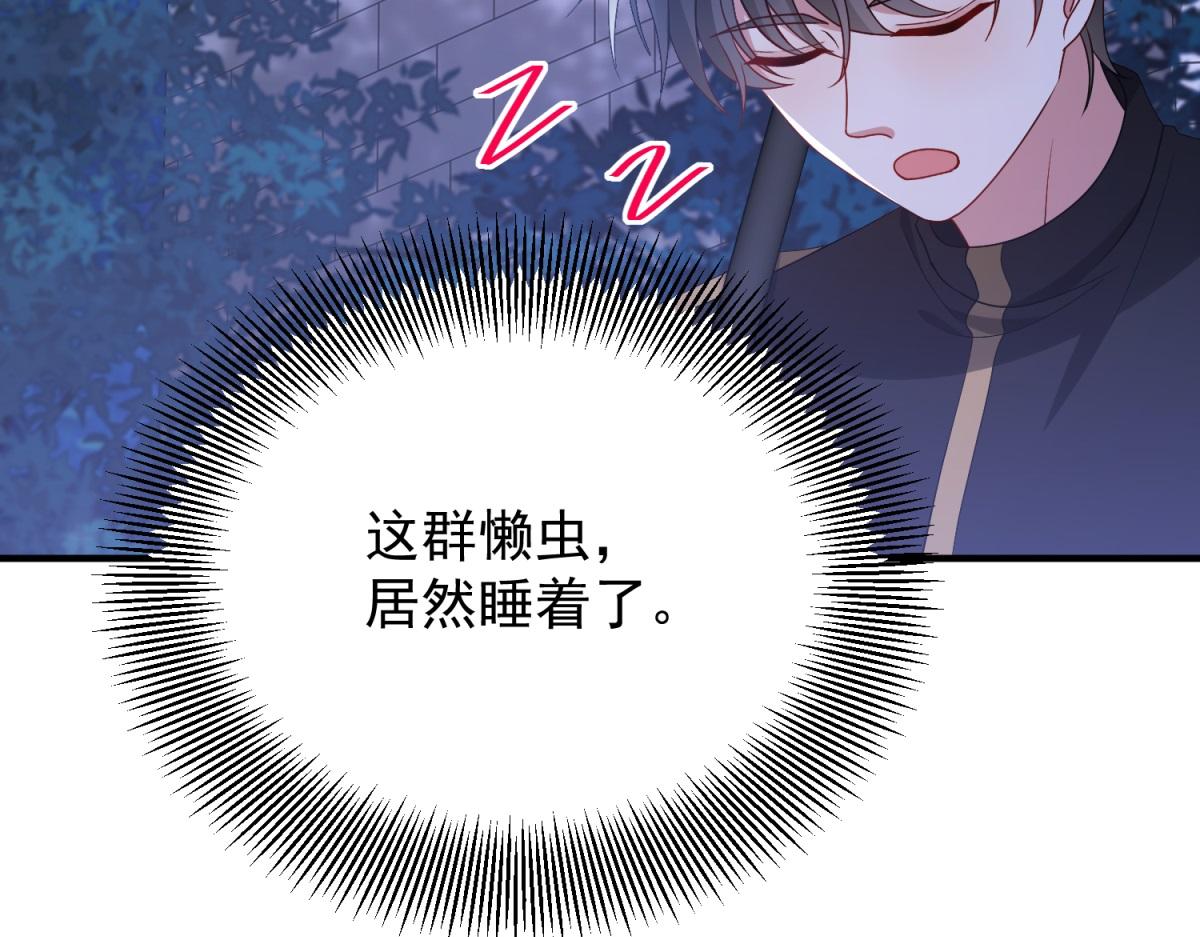 第29话 突如其来的拥抱(1/3)-第30话