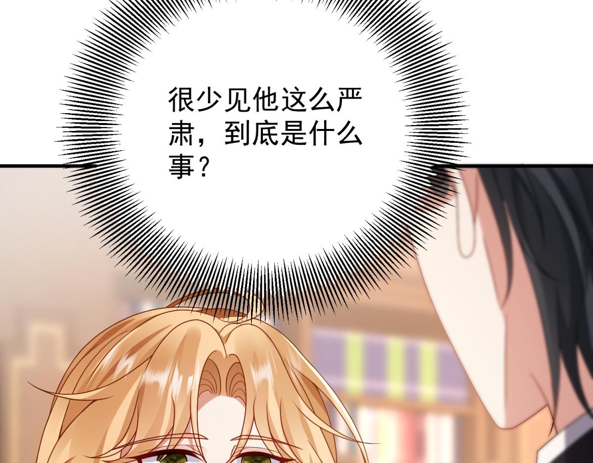 第29话 突如其来的拥抱(1/3)-第30话