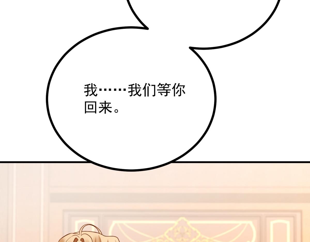 第29话 突如其来的拥抱(1/3)-第30话