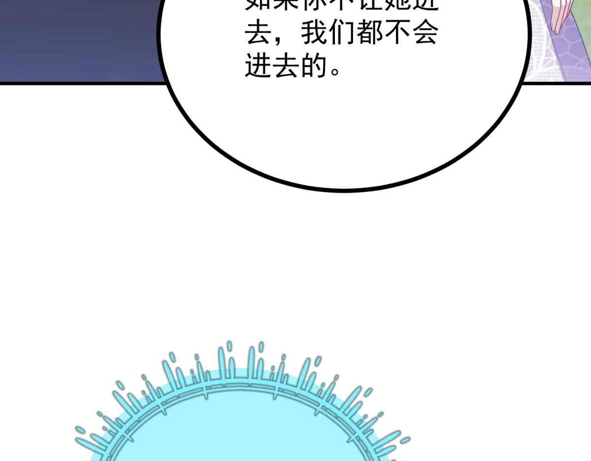 第31话 爱莎莉亚被绑架(1/3)-第32话