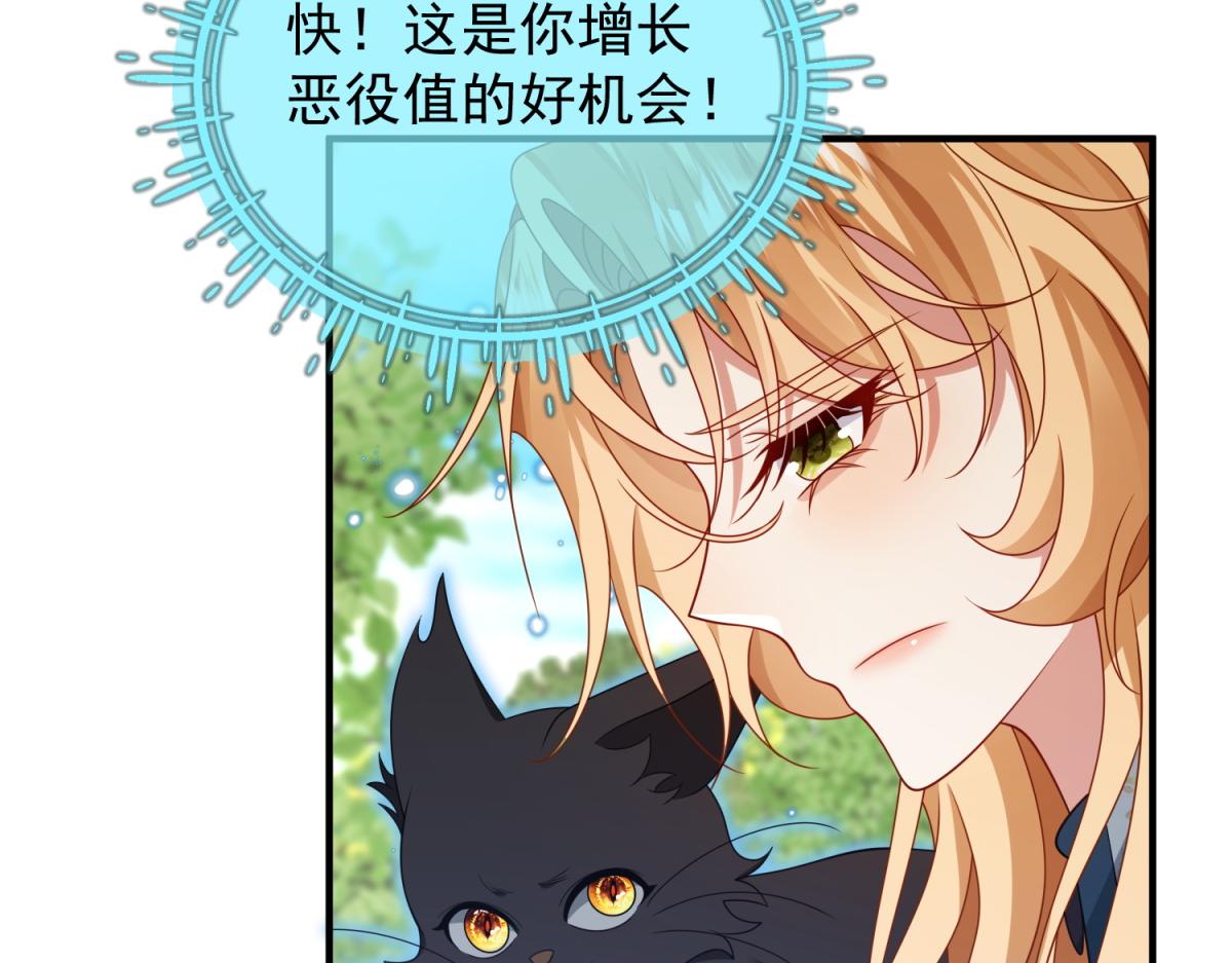 第31话 爱莎莉亚被绑架(1/3)-第32话