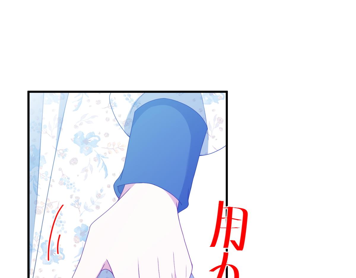 第31话 爱莎莉亚被绑架(1/3)-第32话
