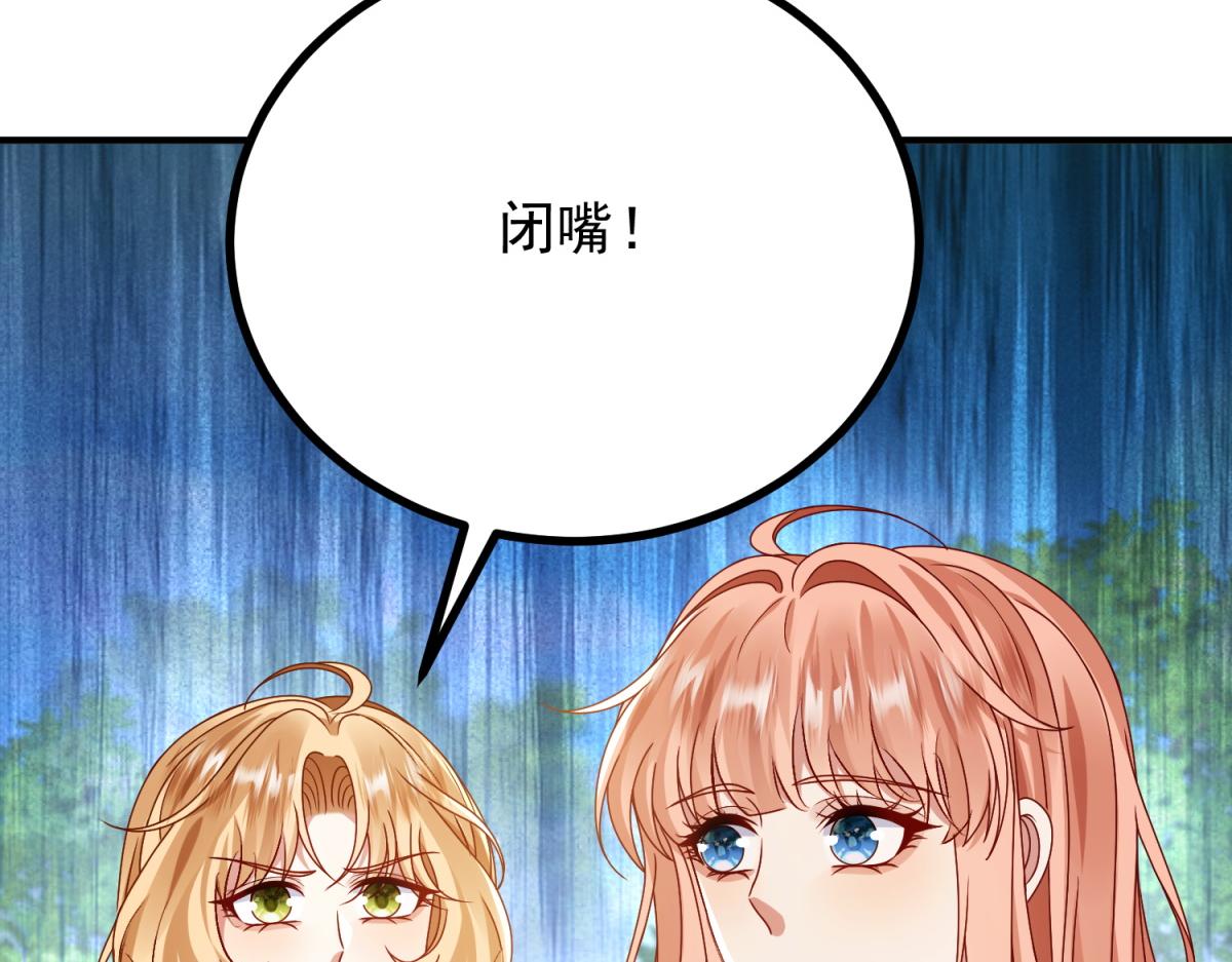 第31话 爱莎莉亚被绑架(1/3)-第32话