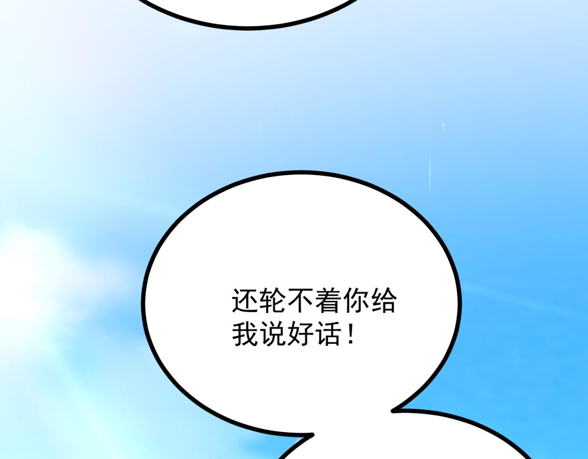 第31话 爱莎莉亚被绑架(1/3)-第32话