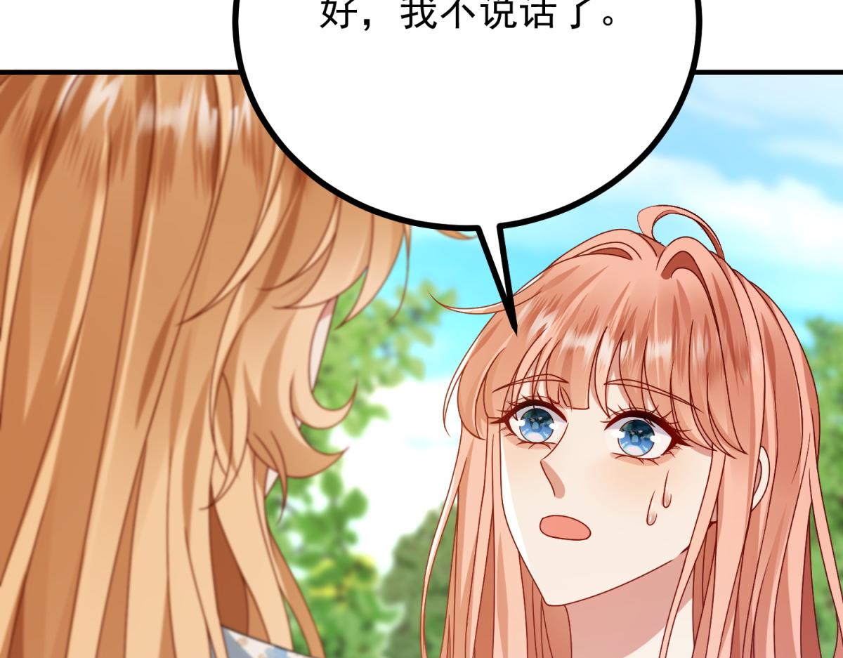 第31话 爱莎莉亚被绑架(1/3)-第32话