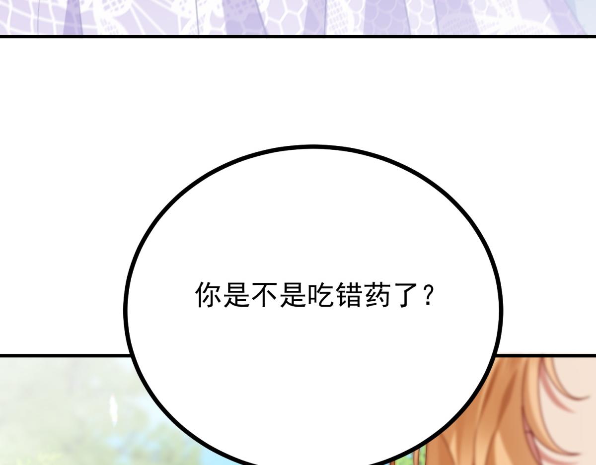 第31话 爱莎莉亚被绑架(1/3)-第32话