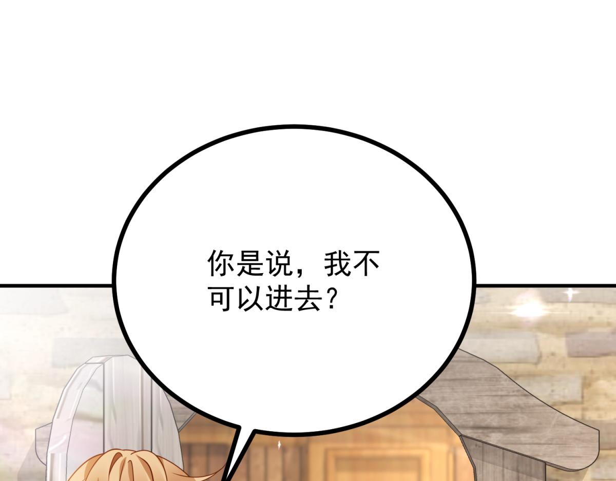 第31话 爱莎莉亚被绑架(1/3)-第32话