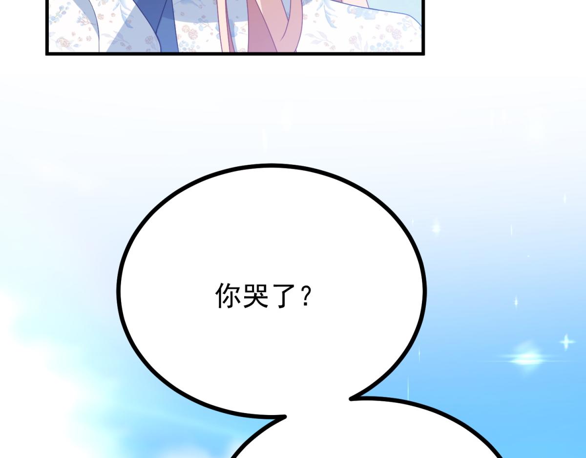 第31话 爱莎莉亚被绑架(1/3)-第32话