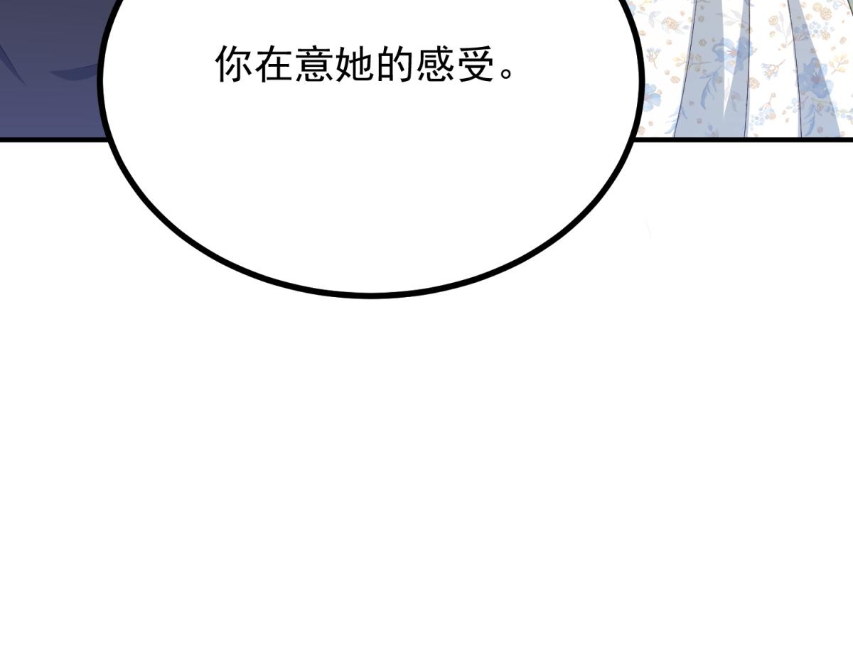 第31话 爱莎莉亚被绑架(1/3)-第32话