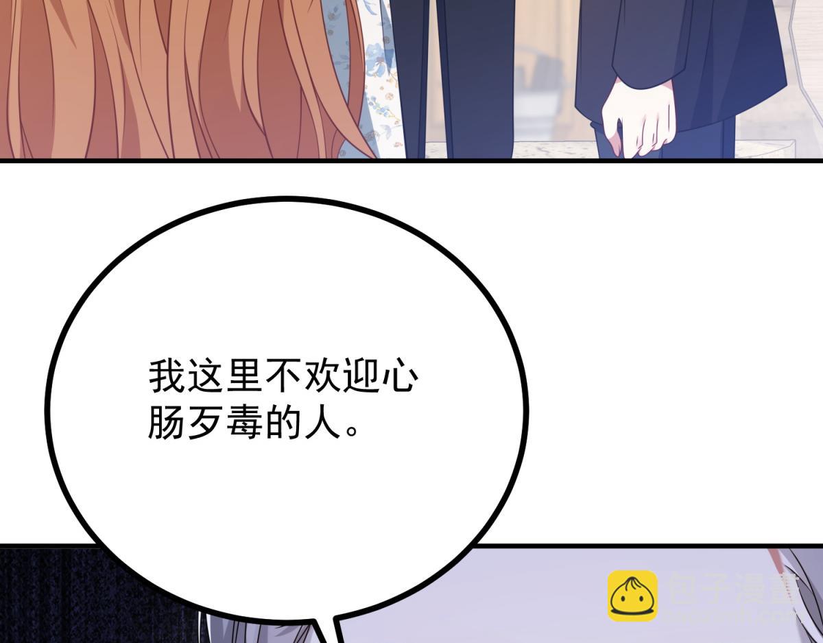 第31话 爱莎莉亚被绑架(1/3)-第32话