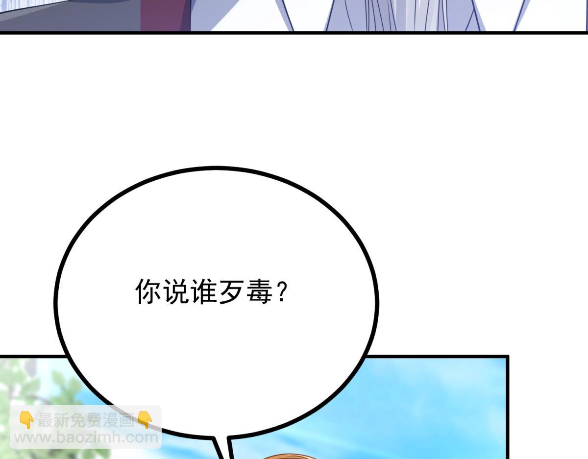 第31话 爱莎莉亚被绑架(1/3)-第32话