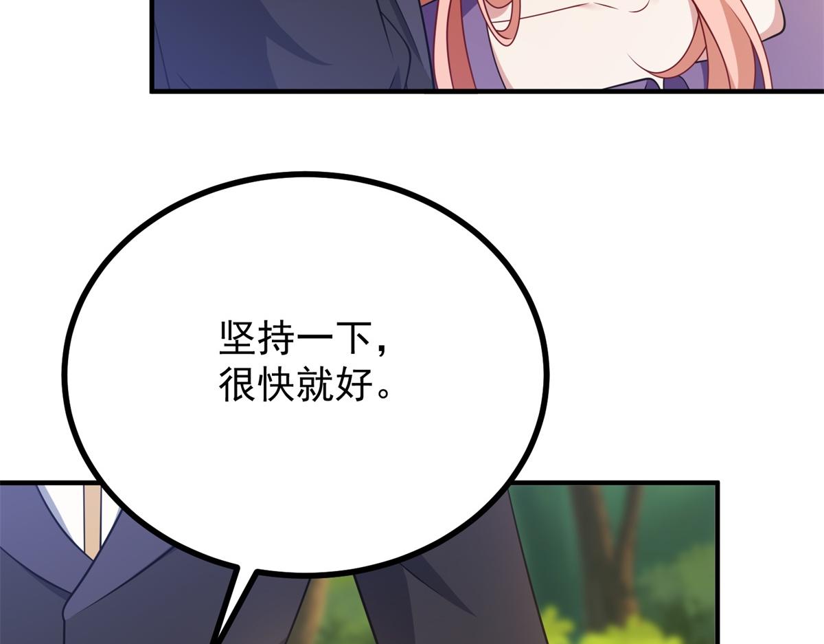 第33话 自救！(1/3)-第34话
