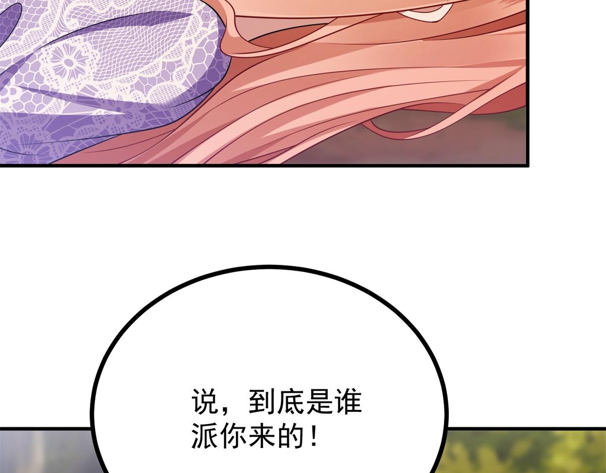 第33话 自救！(1/3)-第34话