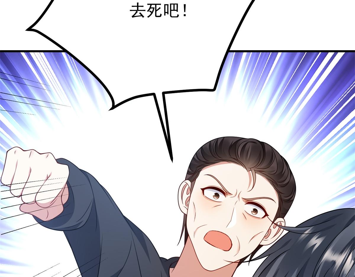 第33话 自救！(1/3)-第34话