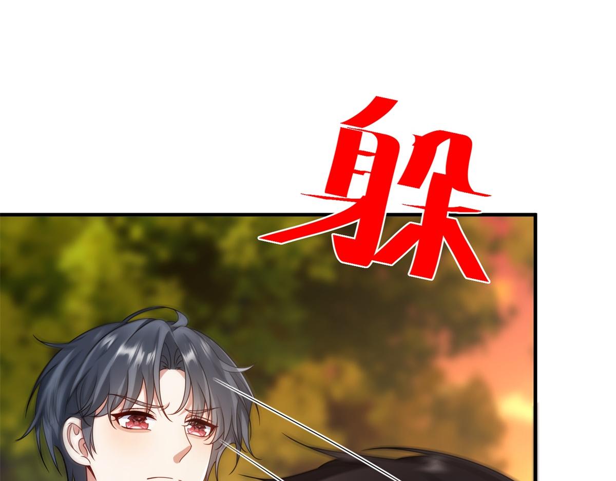第33话 自救！(1/3)-第34话