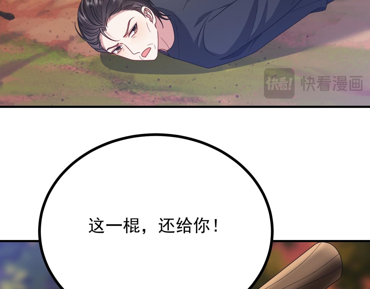 第33话 自救！(1/3)-第34话