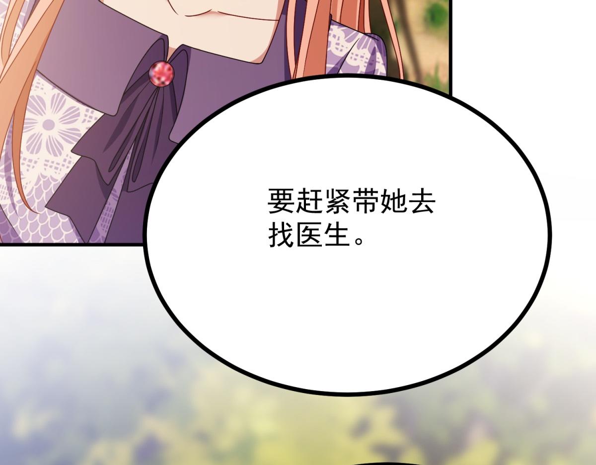 第33话 自救！(1/3)-第34话