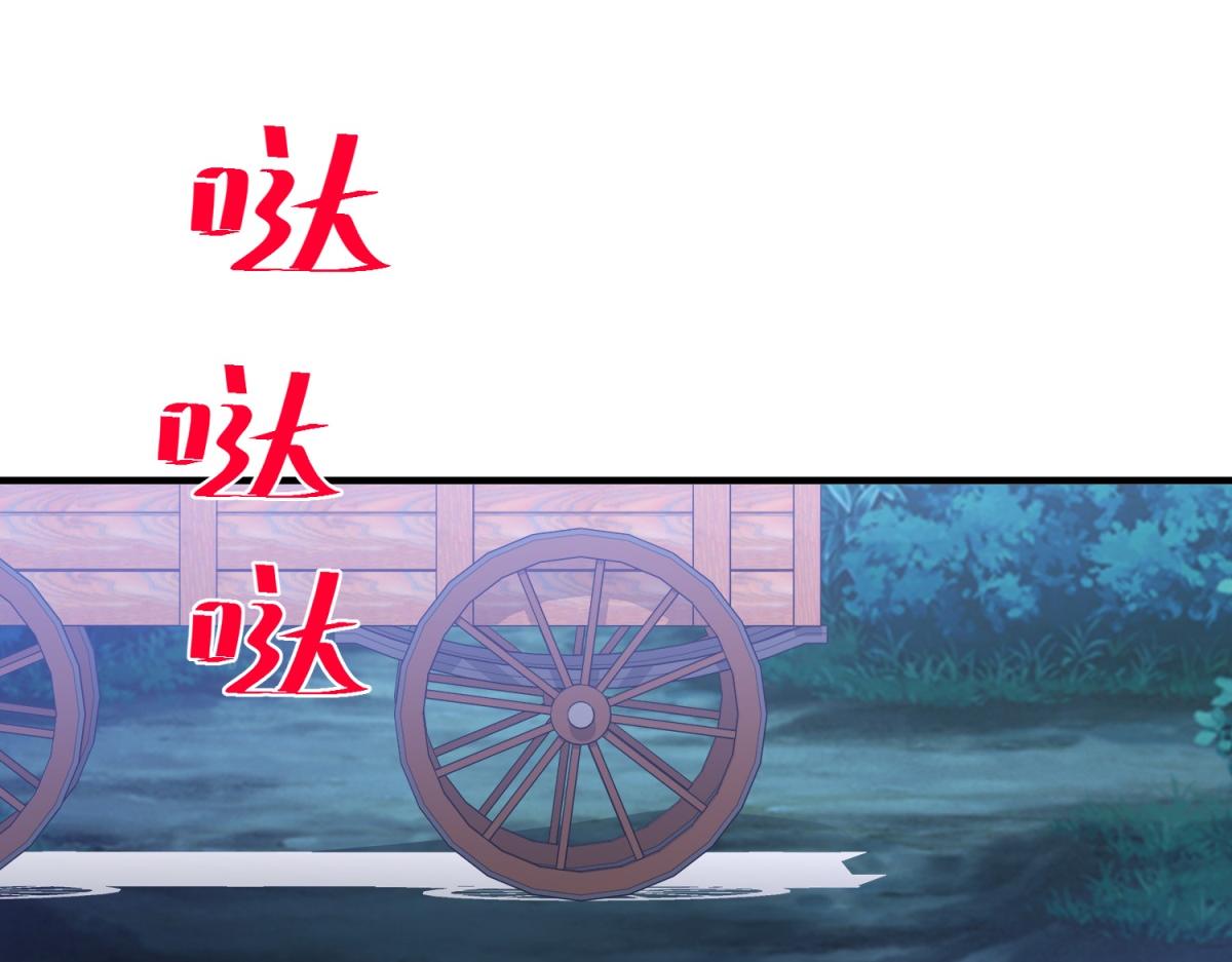 第33话 自救！(1/3)-第34话