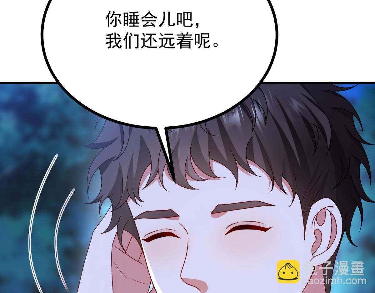 第33话 自救！(1/3)-第34话