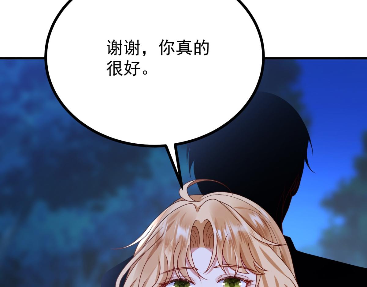 第33话 自救！(1/3)-第34话