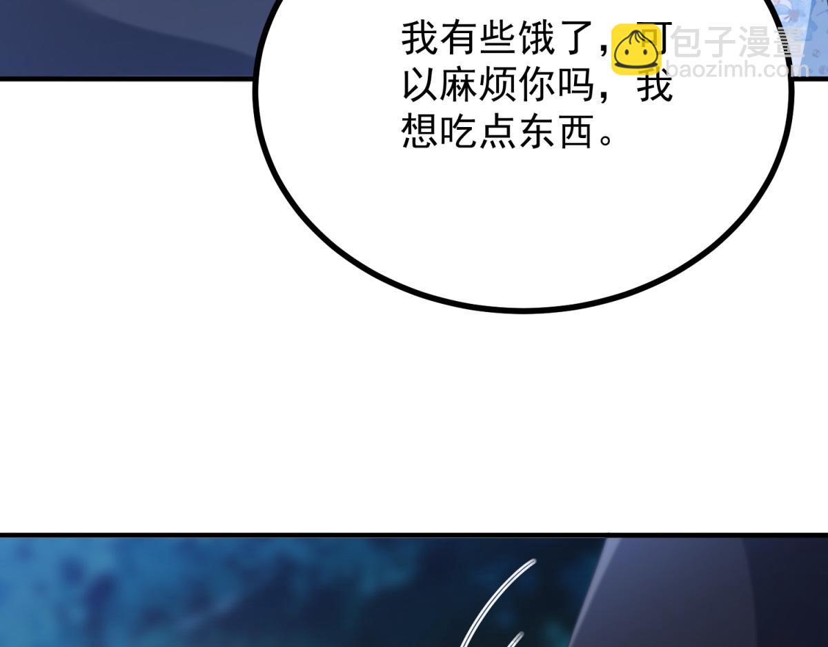 第33话 自救！(1/3)-第34话