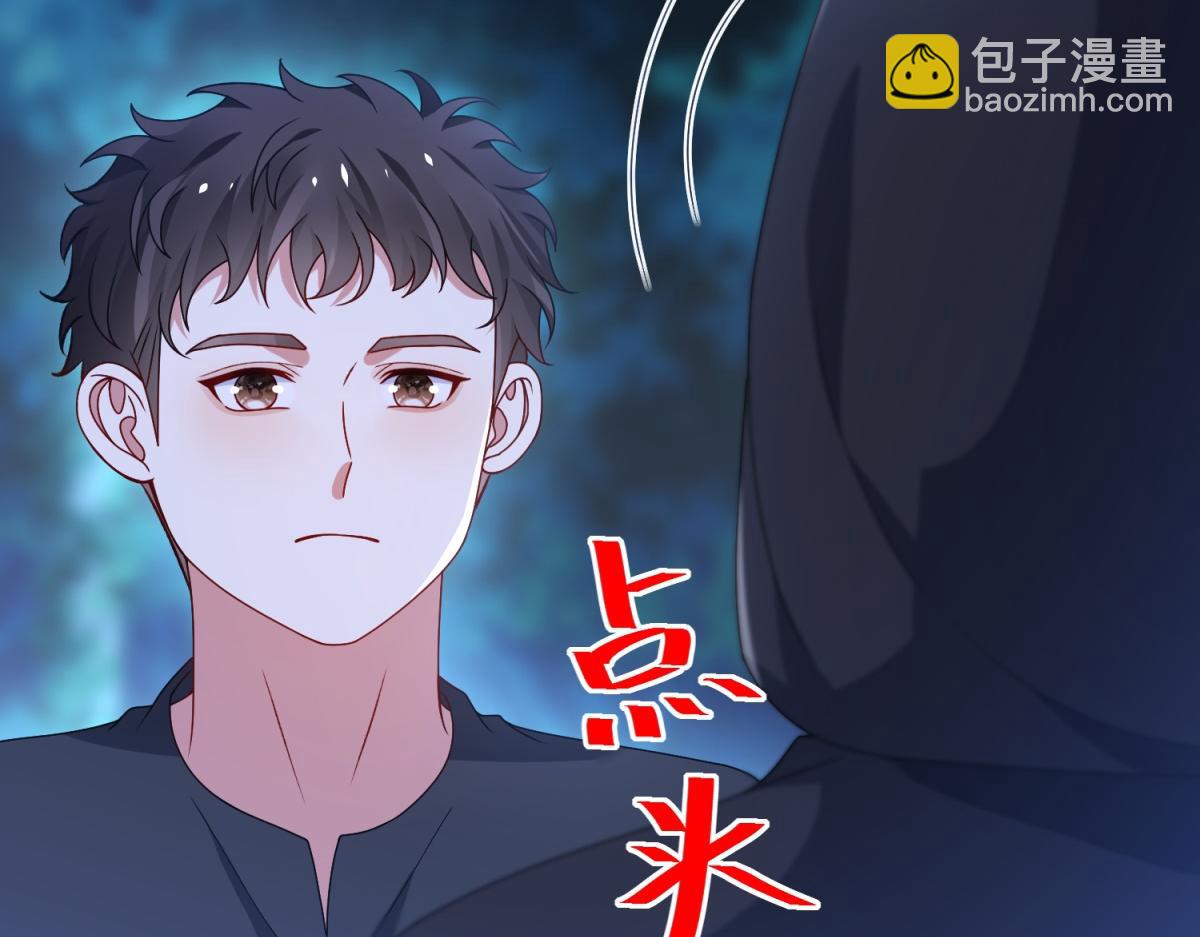 第33话 自救！(1/3)-第34话