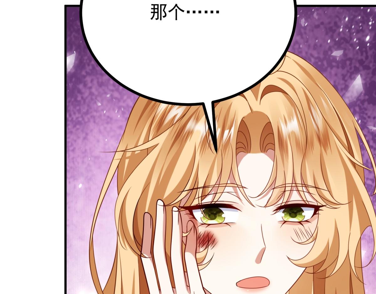 第35话 恶役发作(1/3)-第36话