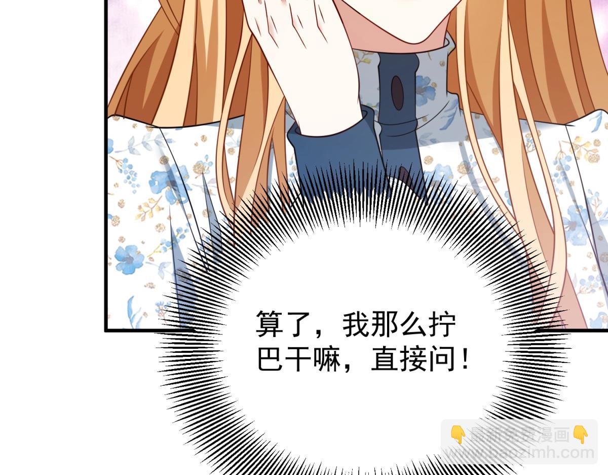 第35话 恶役发作(1/3)-第36话
