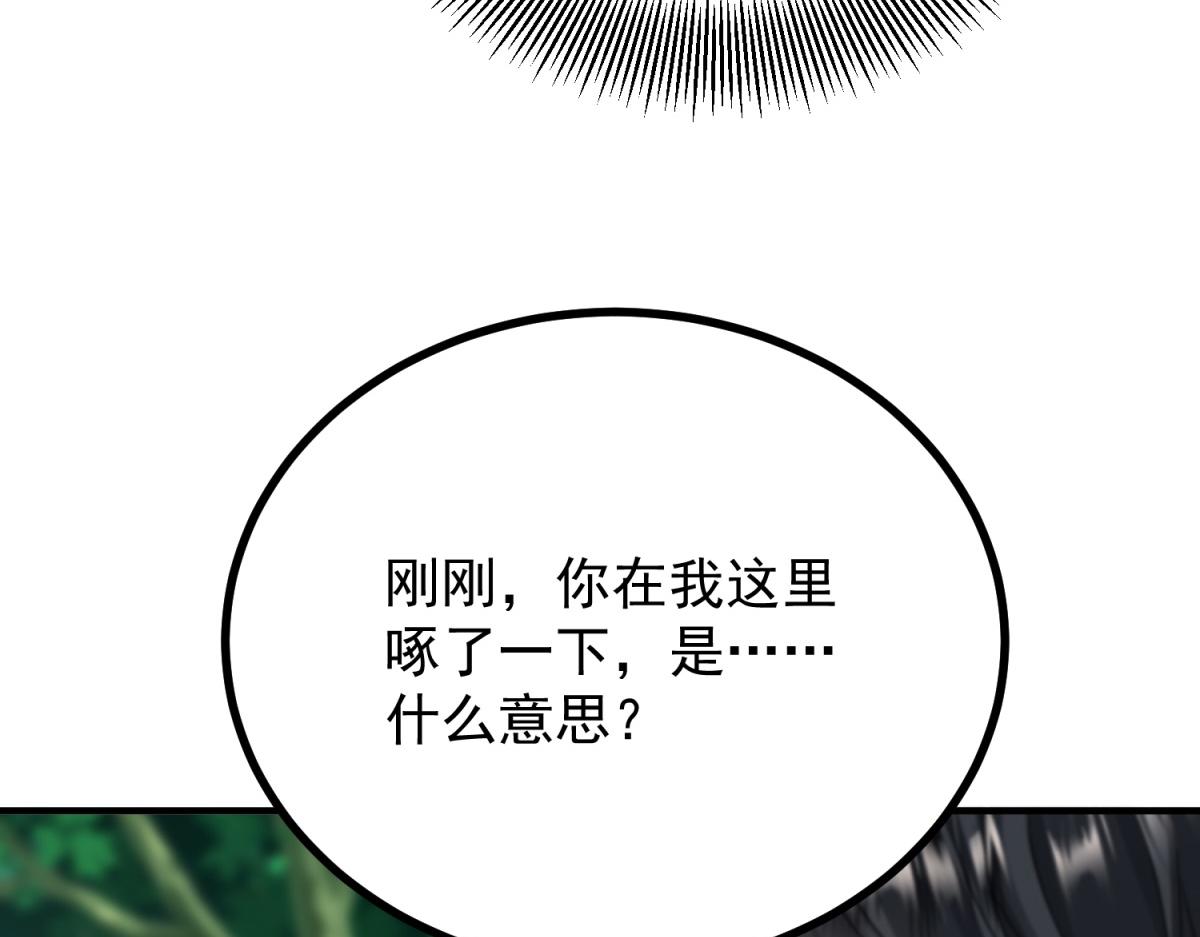 第35话 恶役发作(1/3)-第36话