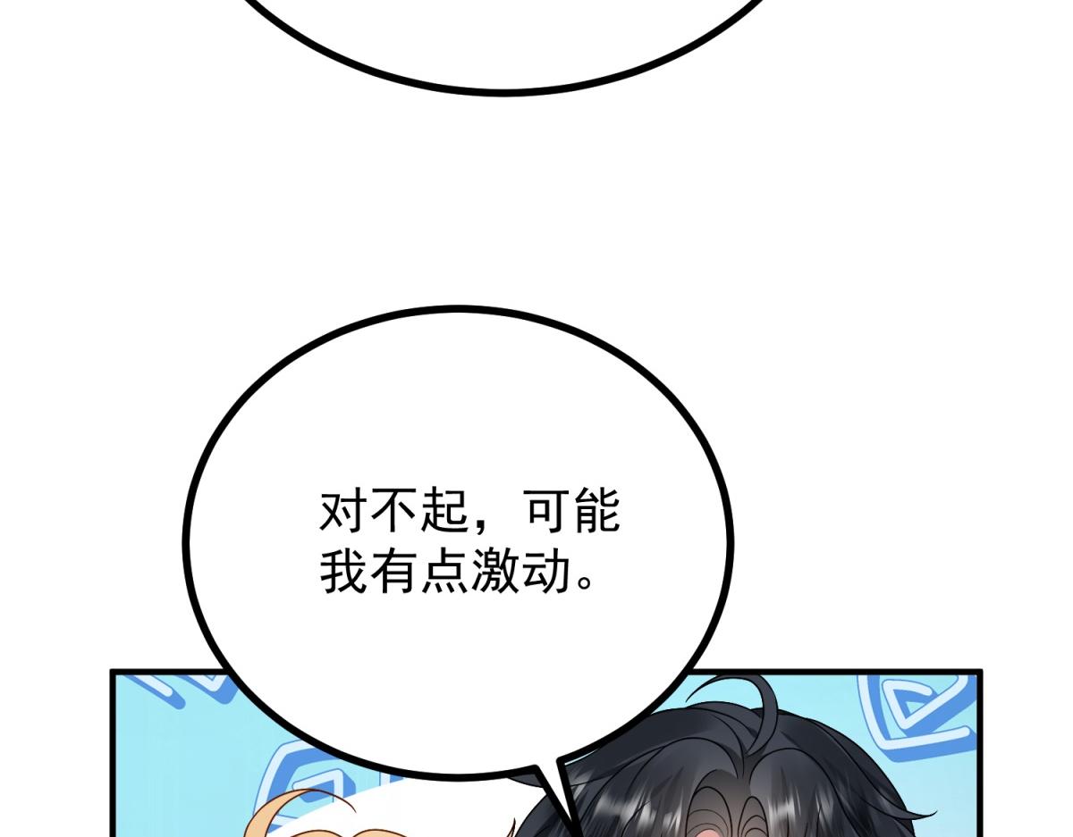 第35话 恶役发作(1/3)-第36话