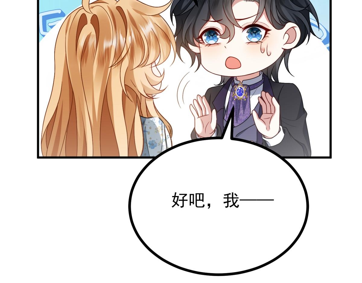 第35话 恶役发作(1/3)-第36话